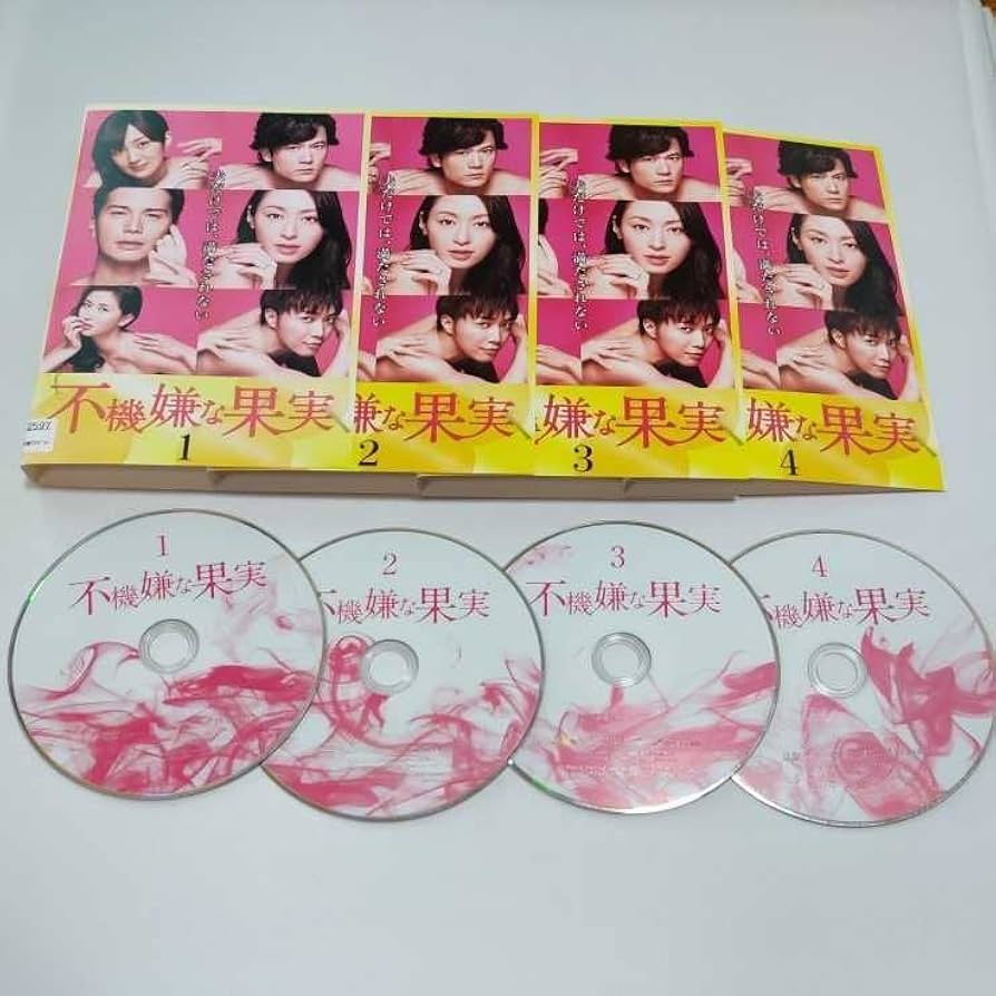 不機嫌な果実（2016） DVD 全4巻 全巻セット 市原隼人 栗山千明 Amazon.co.jp: 不機嫌な果実 全4巻セット 栗山千明 市原隼人